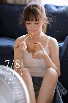 玉蒲团Ⅲ艳乳欲仙